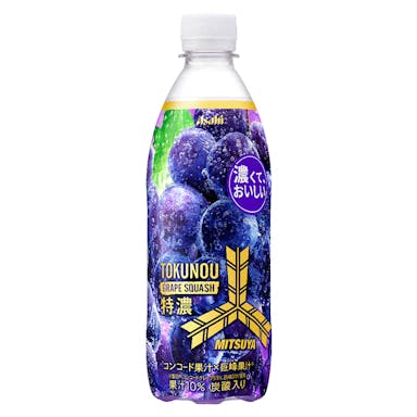 【ケース販売】アサヒ飲料 三ツ矢特濃グレープスカッシュ 500ml×24本