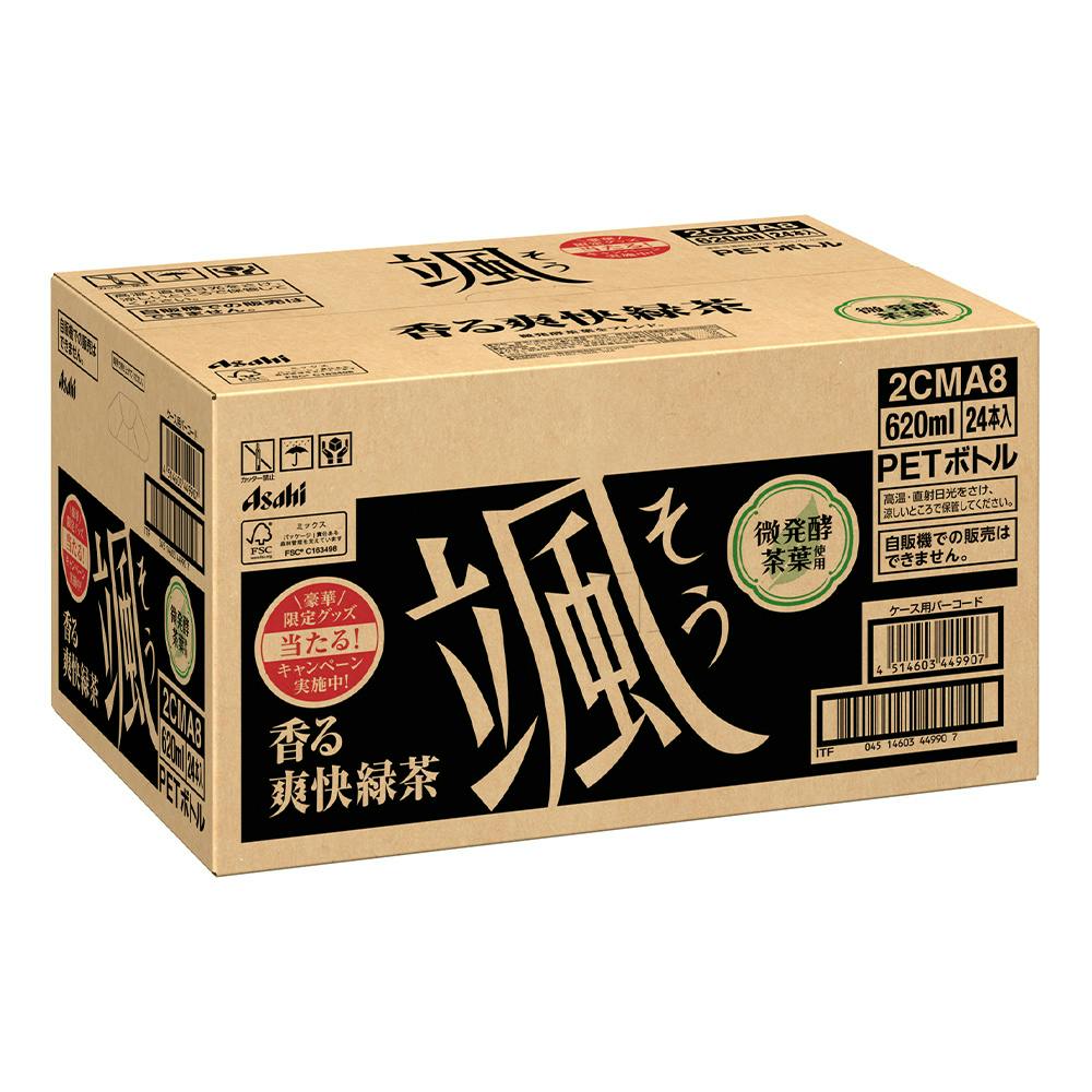 ケース販売】アサヒ飲料 アサヒ 颯 620ml×24本 | 飲料・水・お茶