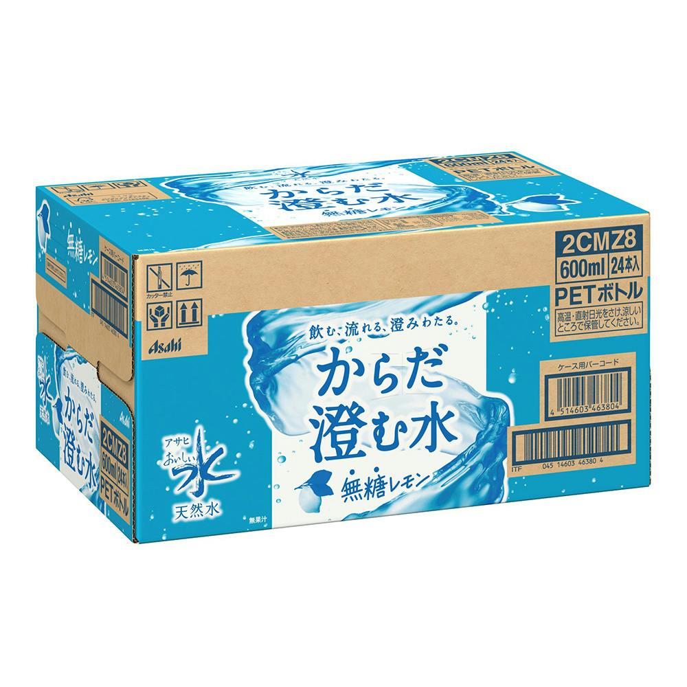 【ケース販売】おいしい水 天然水 からだ澄む水 無糖レモン 600ml×24本