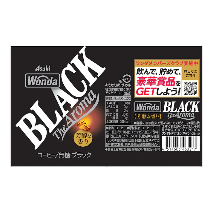 【ケース販売】ワンダブラック ザ・アロマ 185g×30本