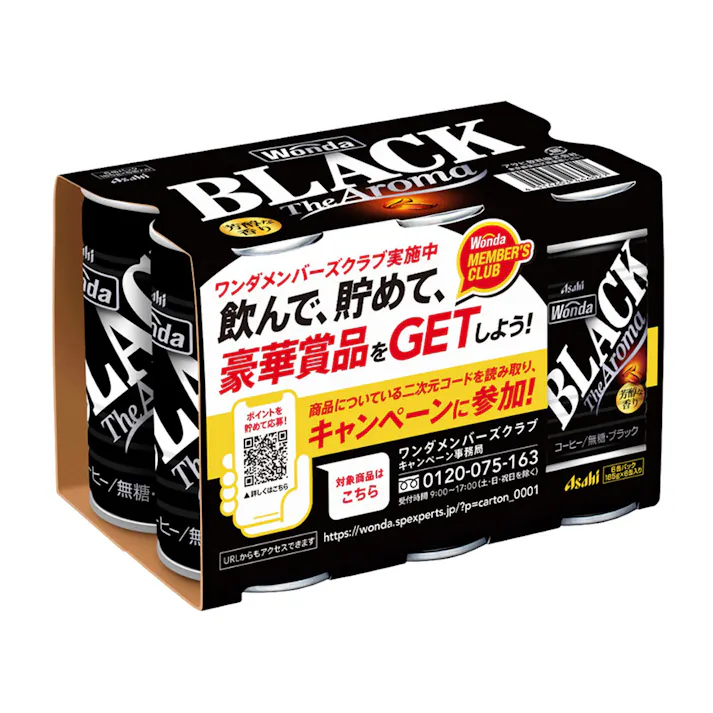 ワンダブラック・ザ・アロマ 185g×6本