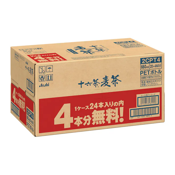 【ケース販売】十六茶麦茶 660ml×24本