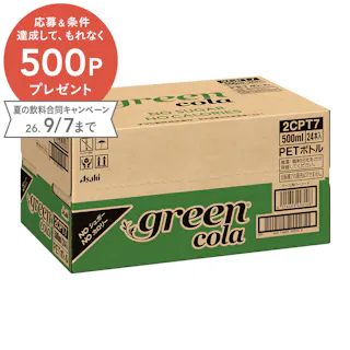 【ケース販売】グリーンコーラ 500ml×24本