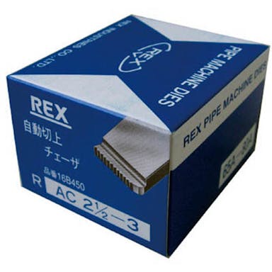 ＲＥＸ 自動切上チェザー ＡＣ65Ａ－80Ａ ＡＣ65Ａ80Ａ