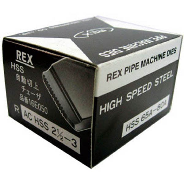 モールホットセール ＲＥＸ 自動切上チェザー ＡＣＨＳＳ65Ａ－80Ａ