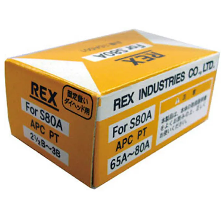 レッキス工業 REX 固定倣い式自動切上チェザー APC65A-80A 16A501