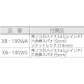 【CAINZ-DASH】レッキス工業 ４７５１９０　バンドソー　マンティス１８０Ｗ　チェーンバイスユニット XB180W-CVU【別送品】