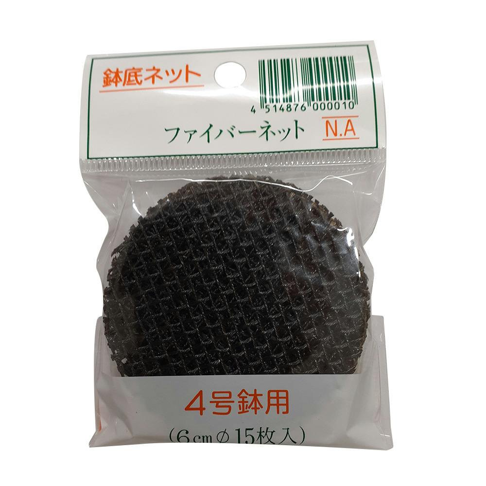 鉢底ネット 4号鉢用 15枚入 鉢・鉢皿 鉢底ネット 4号鉢用 15枚入 鉢・鉢皿