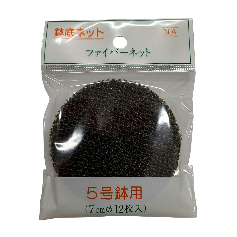 鉢底ネット 5号鉢用 12枚入 鉢・鉢皿 鉢底ネット 5号鉢用 12枚入 鉢・鉢皿