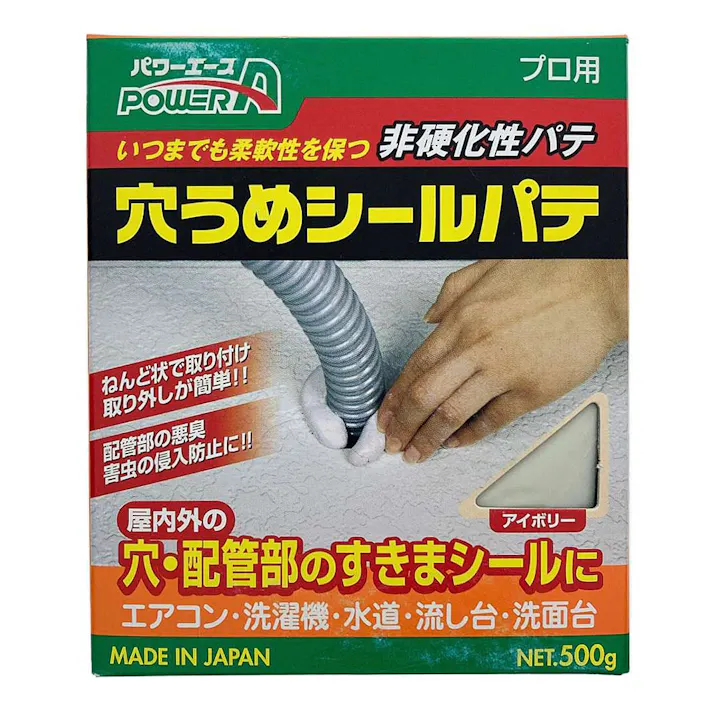 アルテコ パワーエース 穴うめシールパテ プロ用 アイボリー 500g