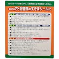 アルテコ パワーエース 穴うめシールパテ プロ用 アイボリー 500g