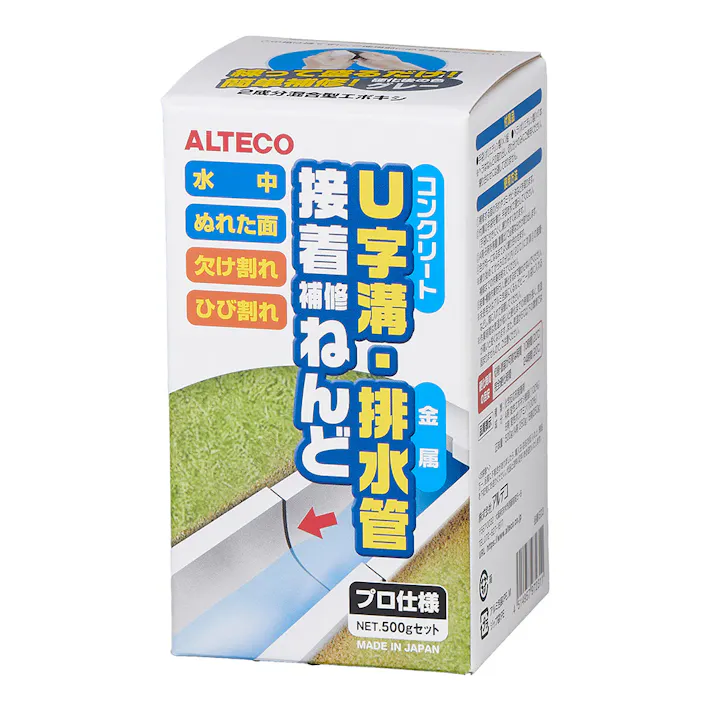 アルテコ パワーエース U字溝・排水管接着補修ねんど 500g