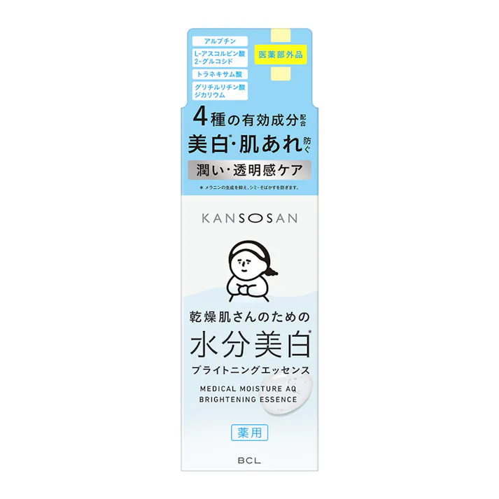 乾燥肌さんのための水分力ブライトニングエッセンス