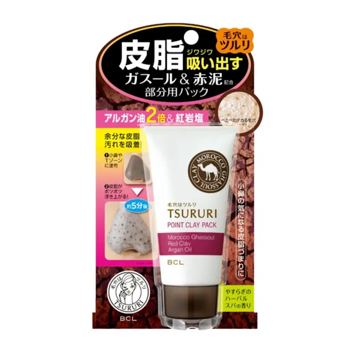 BCL ツルリ 皮脂吸い出し 部分用パック ガスール&レッドパワー 55g