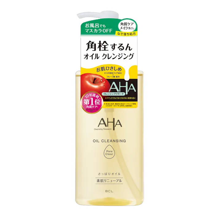 クレンジングリサーチ オイルクレンジング ポアクリア 200ml