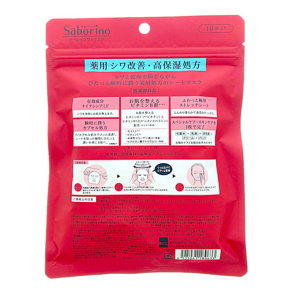 NU SKIN スキンケア製品等セット 大幅値下げ！（バラ売り不可）※説明必読 NU SKIN スキンケア製品等セット 大幅値下げ！（バラ売り不可）※説明