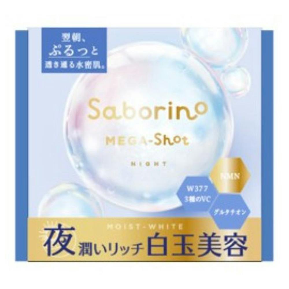 サボリーノ メガショット 夜用白玉美容マスク 32枚入 肌ケア・フェイスパック サボリーノ メガショット 夜用白玉美容マスク 32枚入 肌ケア・フェイスパック