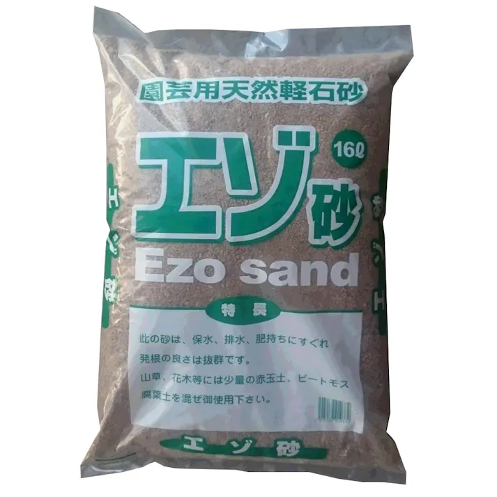 園芸用天然軽石砂 エゾ砂 16L(販売終了)