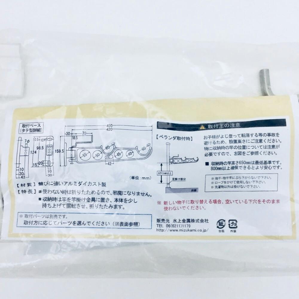 100個セット 入浴剤 トロピカルバス アイランドフラワー 日本製