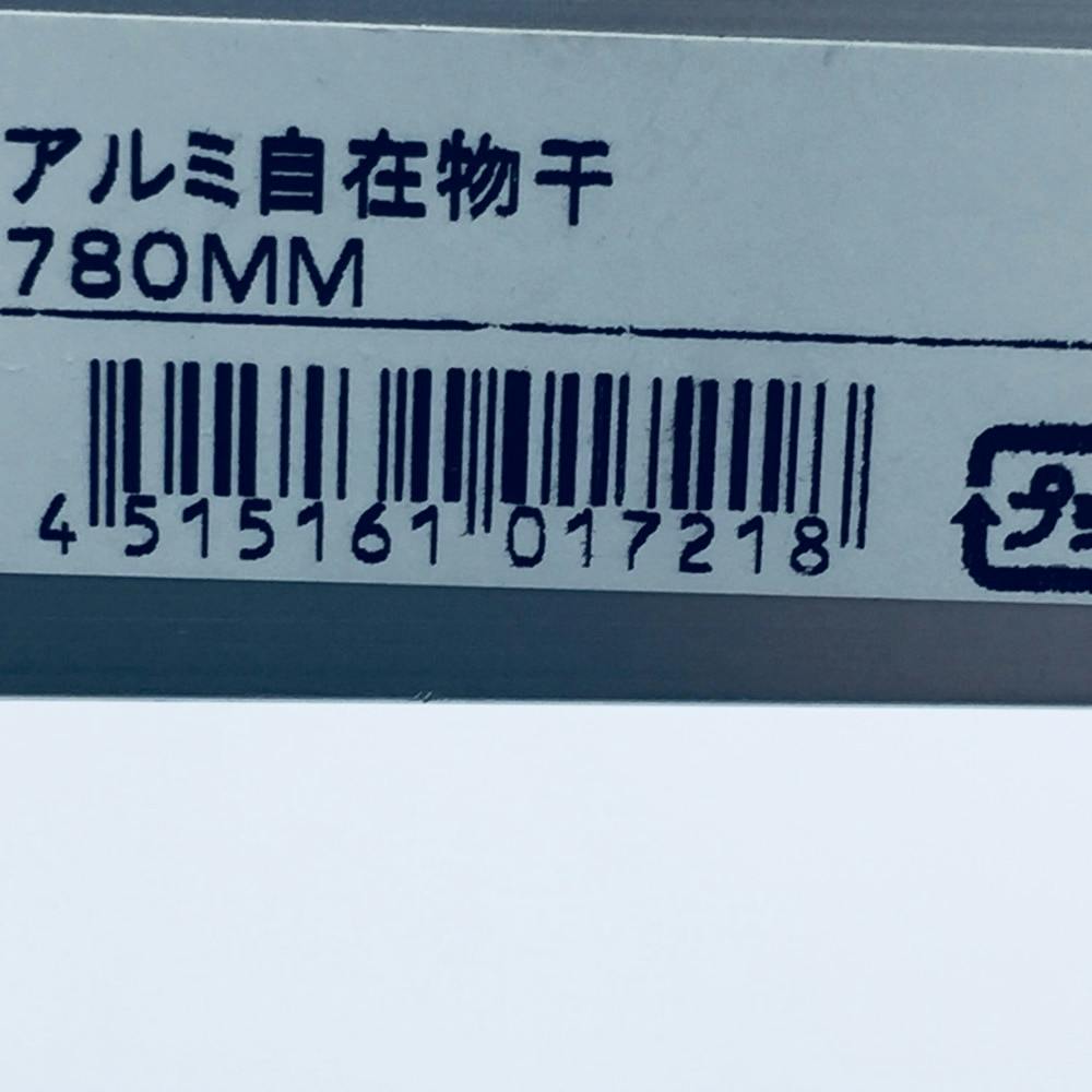 水上金属 MIZUKAMI ワールド アルミ自在物干 780mm シルバー | 物干し