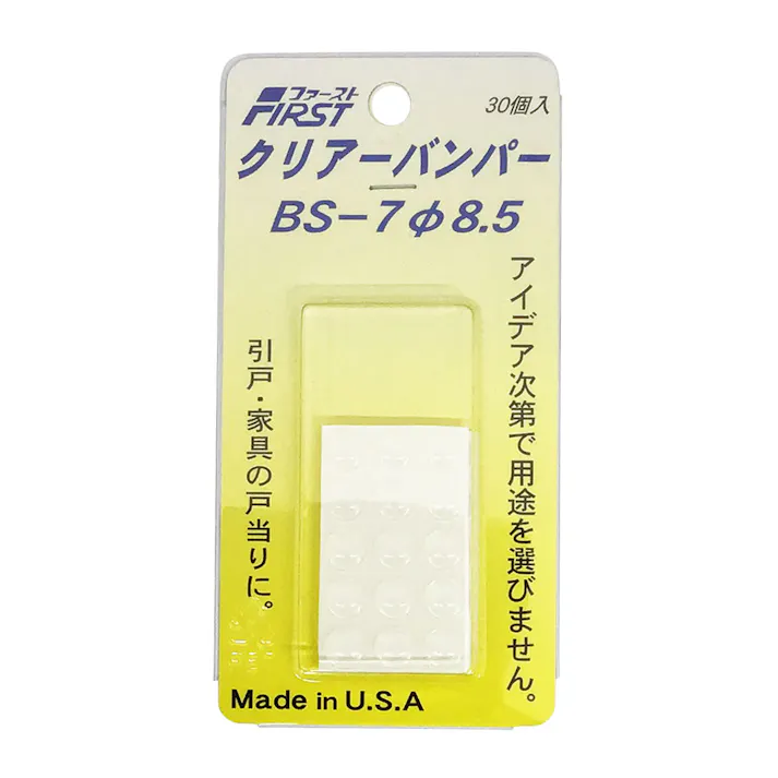 ファースト クリアーバンパー φ8.5mm BS-7 30個入