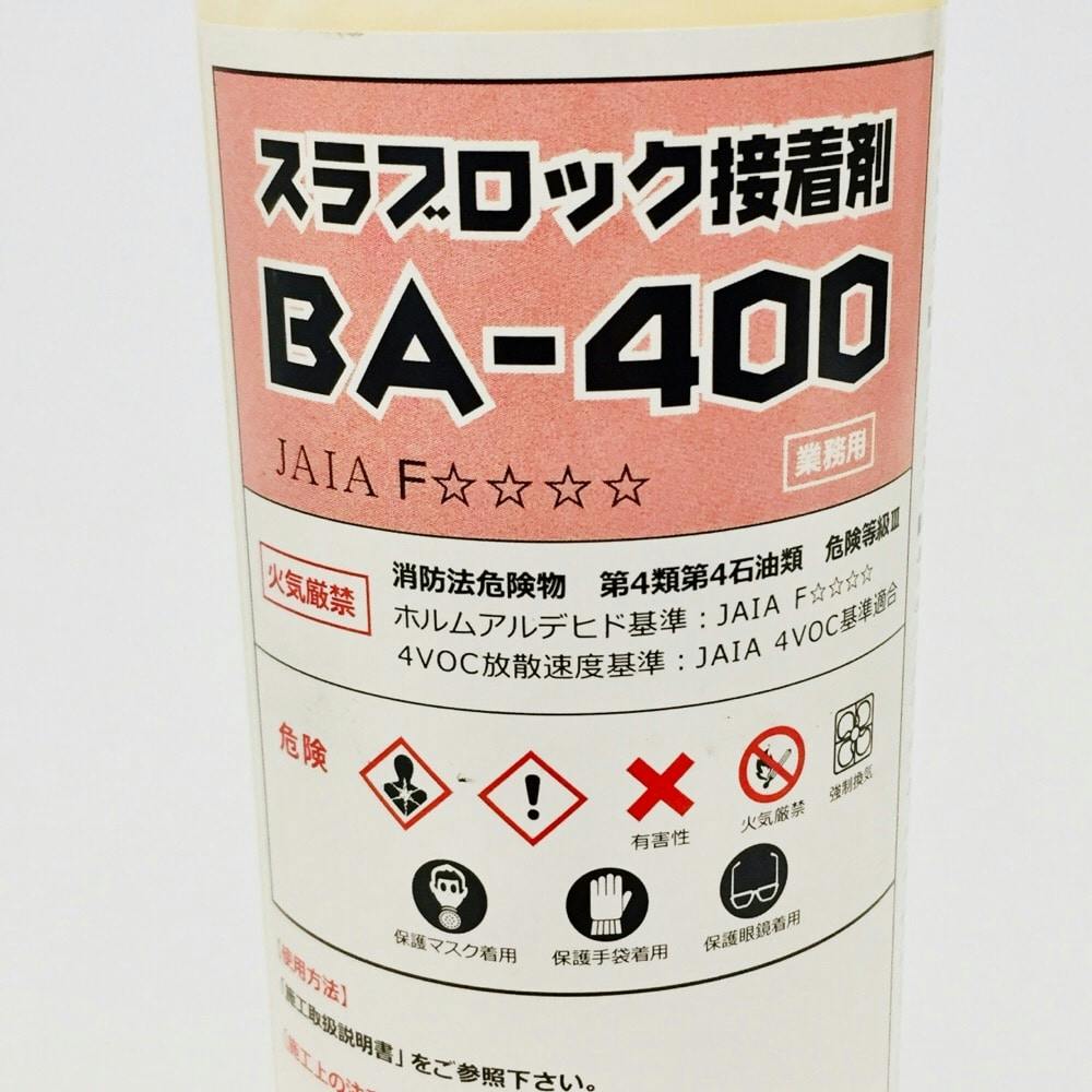 万協フロアー 専用接着剤 BA-400 | ねじ・くぎ・針金・建築金物