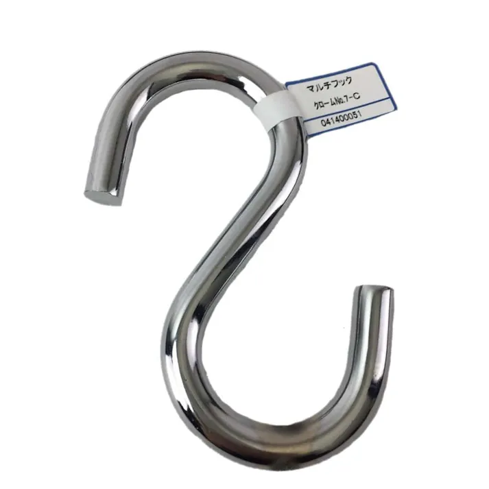 マルチフッククローム No.7-C