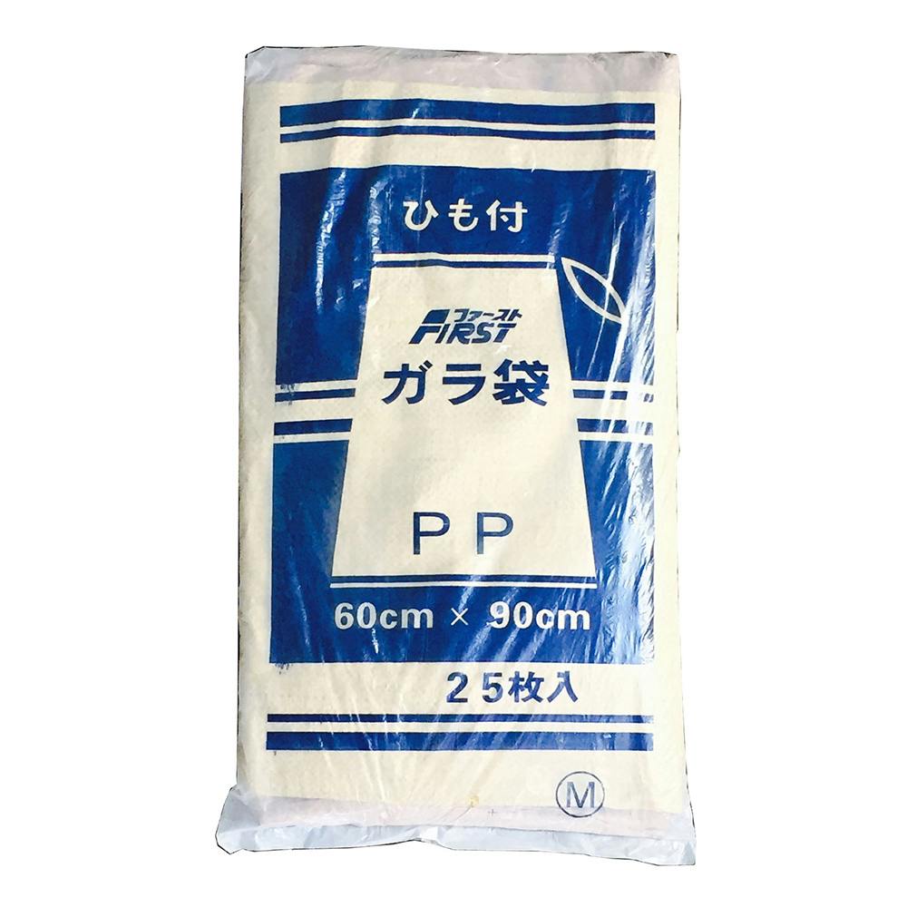 ガラ袋 茶 60×90cm 200枚入(販売終了) | 食品用ラップ・アルミ