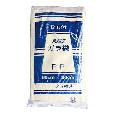 ガラ袋 茶 60×90cm 200枚入(販売終了)