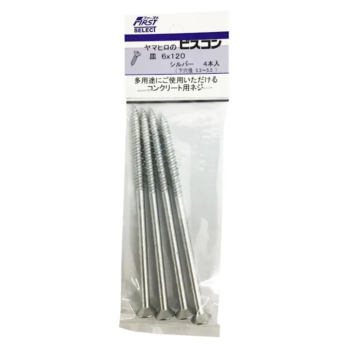 ファースト ビスコン 皿 シルバー 6×120mm 4本入