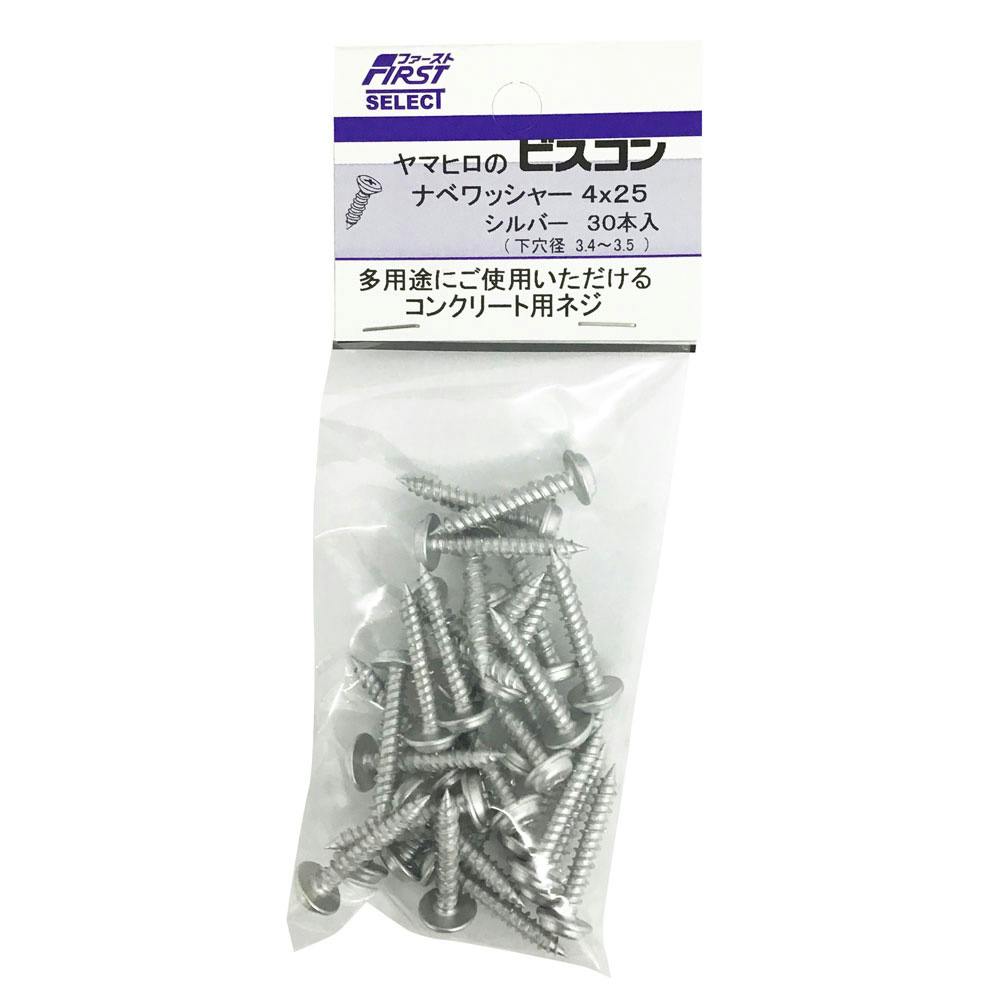 【べべべ】 ClearBlue ぺちゃんこヘッドTG EX 0.4g【ゆうパケット】 - 釣具