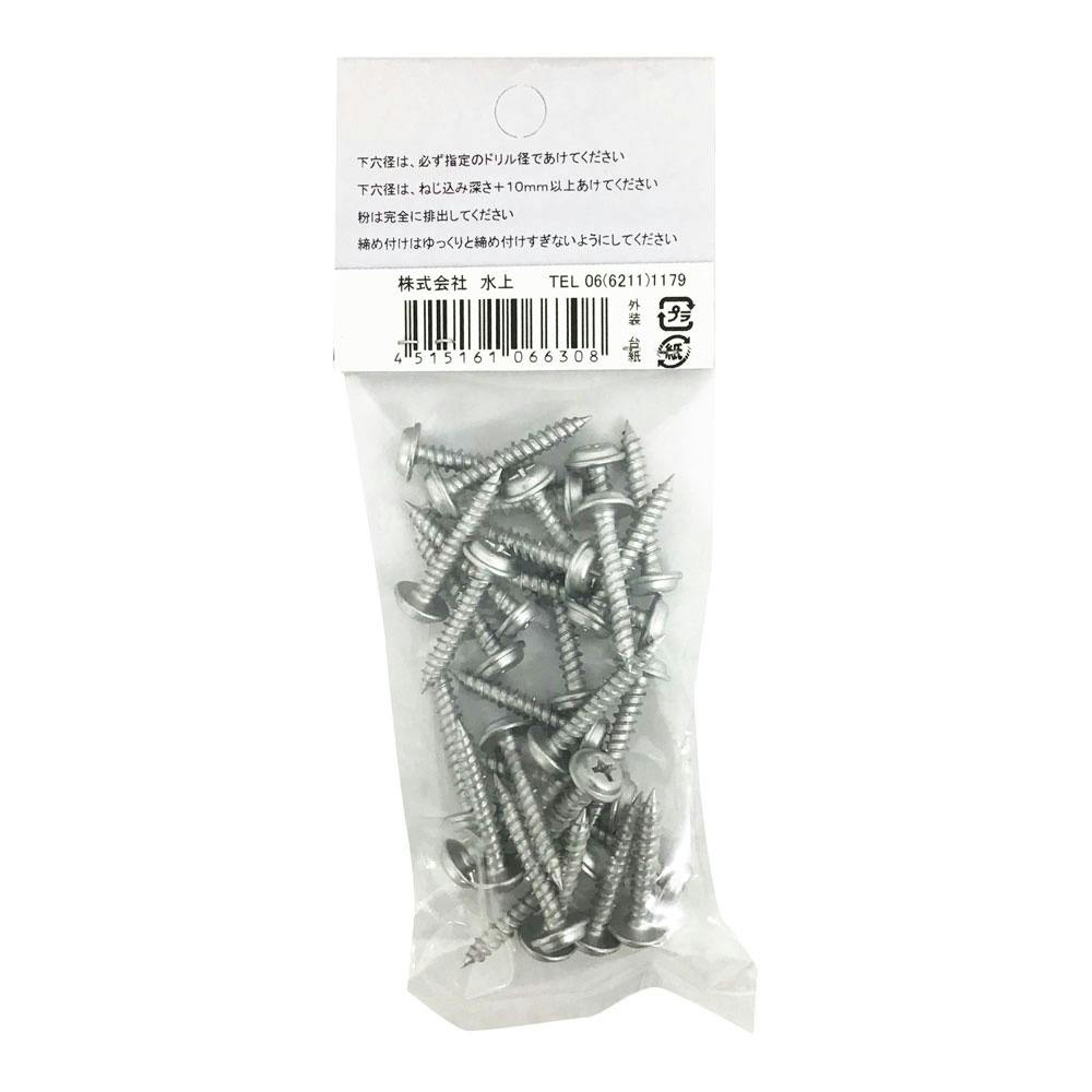 かんべさん専用 ファースト ビスコン ナベワッシャー シルバー 4×25mm 30本入 | ねじ