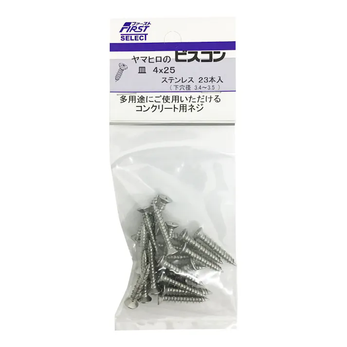ファースト ビスコン 皿 ステンレス 4×24mm 23本入