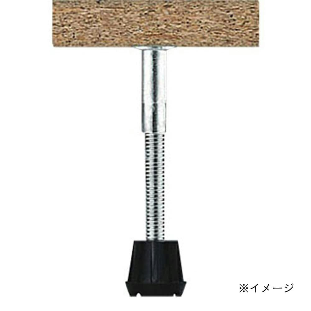 万協フロアー YPE型支持脚 YPE-90 バラ | ねじ・くぎ・針金