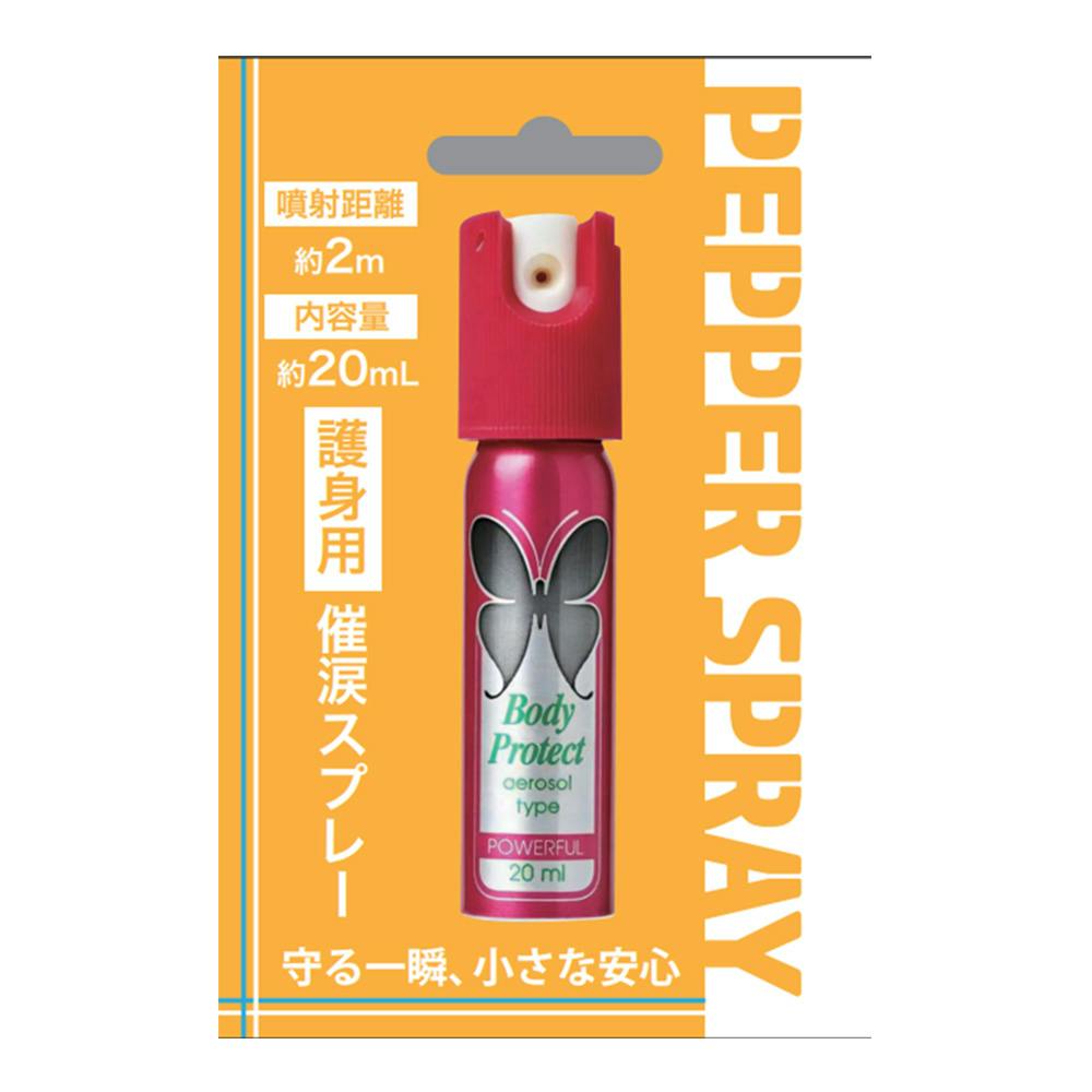 催涙スプレー キーチェイン付 20ml