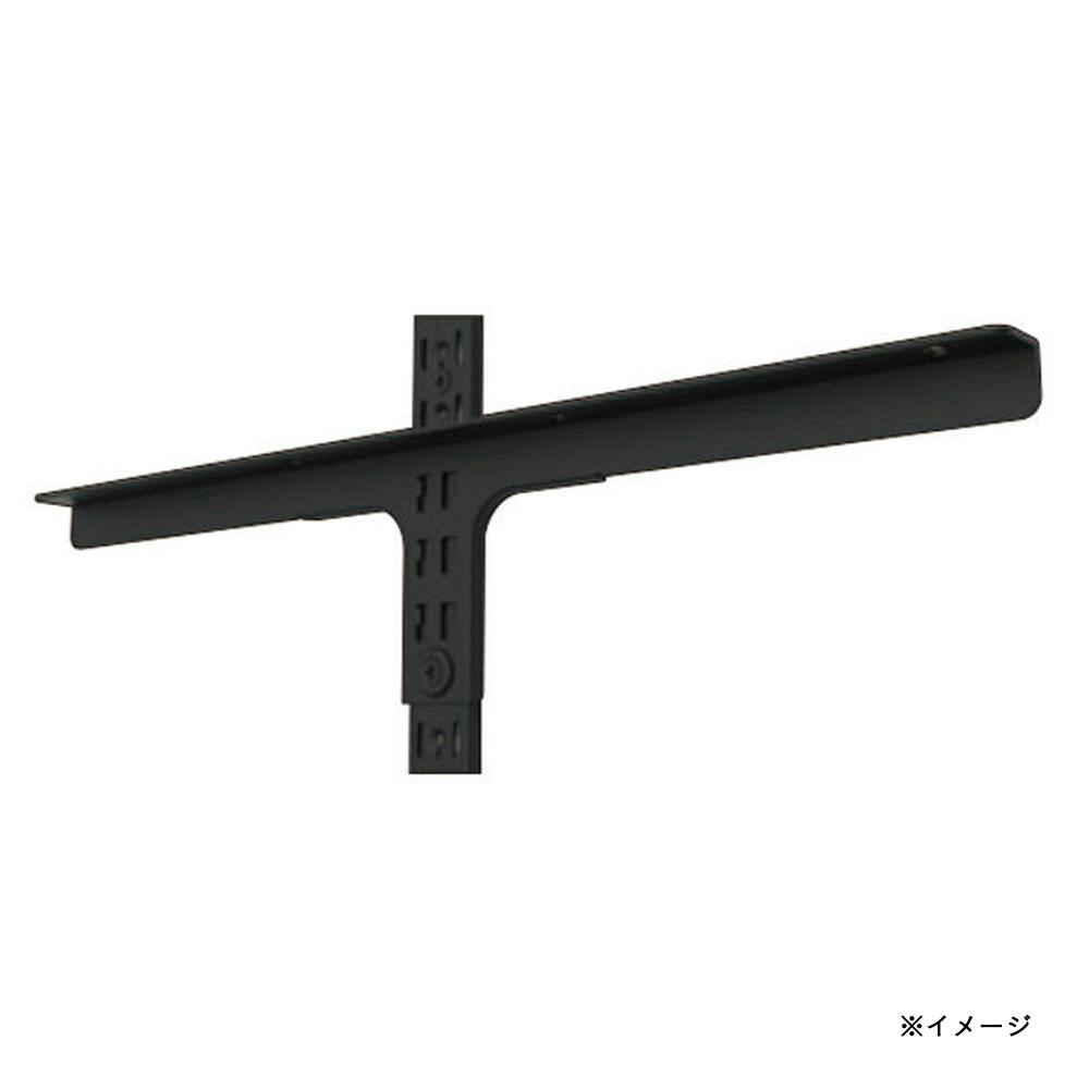 シングル棚受Tタイプ 380mm ブラック | ねじ・くぎ・針金・建築金物