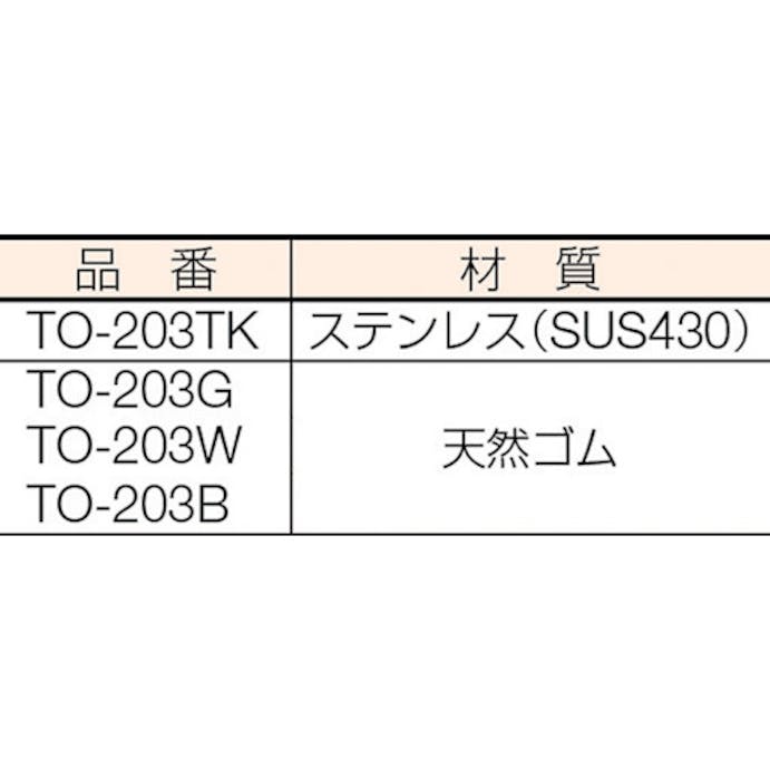 【CAINZ-DASH】スギコ産業 Ｌ型コーナーゴム　１５１×１５１　黒 TO-203B【別送品】