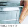 【CAINZ-DASH】ステンレス万能ザル 25cm 18-8【別送品】