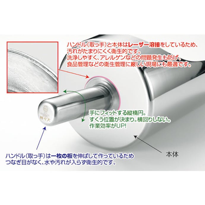 【CAINZ-DASH】スギコ産業 ステンレス円筒スコップ　特々大　１４０×２４７ RS-O【別送品】