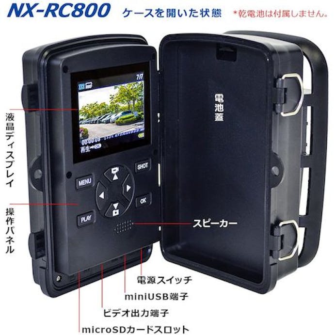 【CAINZ-DASH】エフ・アール・シー レンジャーカメラ　８００万画素 NX-RC800W【別送品】