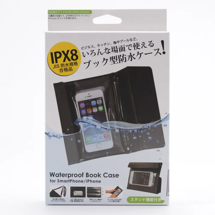 藤本電業 ブック型防水ケース ブラック M-WP02BK