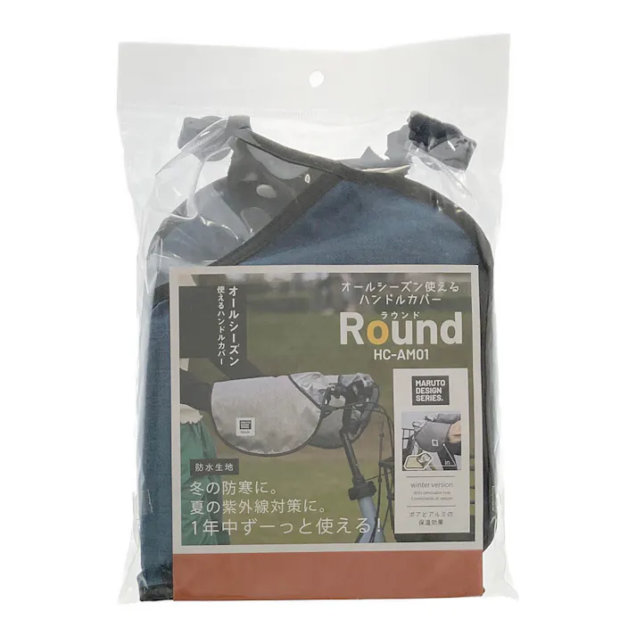 大久保製作所 オールシーズン使えるハンドルカバー Round 杢ネイビー HC-AM01