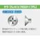 【CAINZ-DASH】コクブ スーパー万能ビス スプーンネジ 鉄製/サラフレキ頭 クロメートメッキ スプーンポイント 粗目ねじ山(コースねじ山)3.8x41(600本入) SP-3841【別送品】