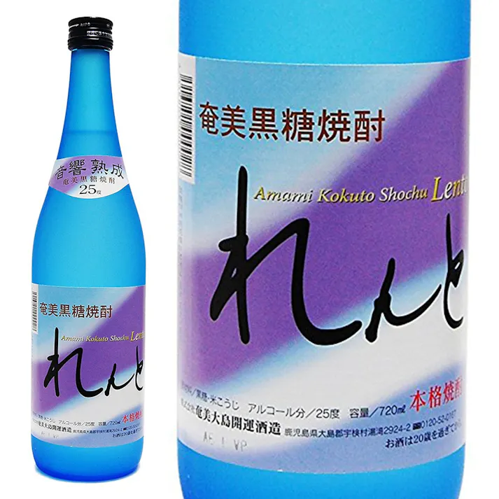 奄美黒糖焼酎 れんと 25度 720ml【別送品】