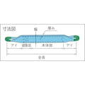 【CAINZ-DASH】田村総業 ベルトスリング　Ｐタイプ　３Ｅ　２５×０．５ PE0250050【別送品】