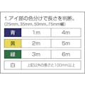 【CAINZ-DASH】田村総業 ベルトスリング　Ｐタイプ　３Ｅ　２５×０．７ PE0250070【別送品】