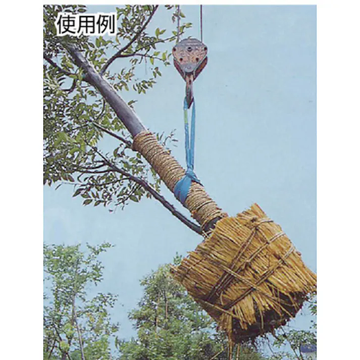 【CAINZ-DASH】田村総業 ラウンドスリング SSタイプ HN-W010×1.5m 紫色 HNW0100150【別送品】