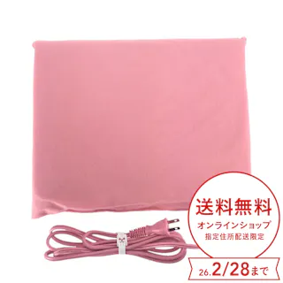 ソフト 電気あんか ピンク VWF157-C