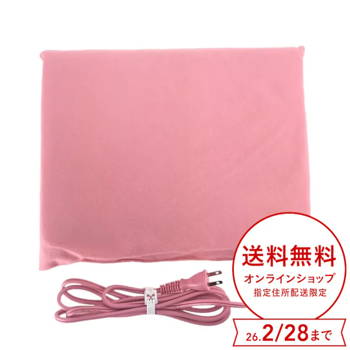 ソフト 電気あんか ピンク VWF157-C