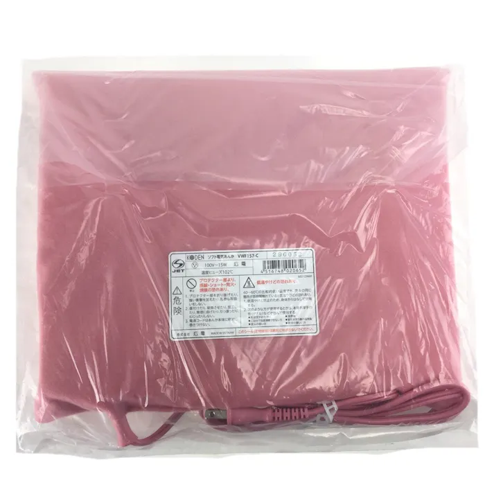 ソフト 電気あんか ピンク VWF157-C